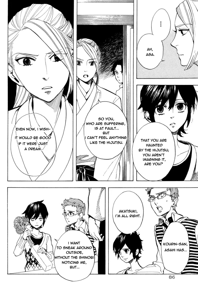 Nabari no Ou Chapter 64 page 9 - Chapter 64: The Place Where Memories Return 6