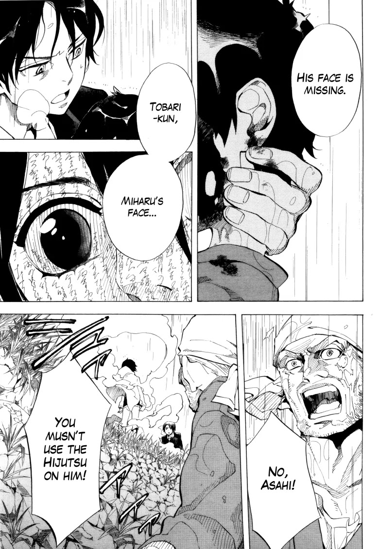 Nabari no Ou Chapter 65 page 14 - Chapter 65: The Place Where Memories Return 7