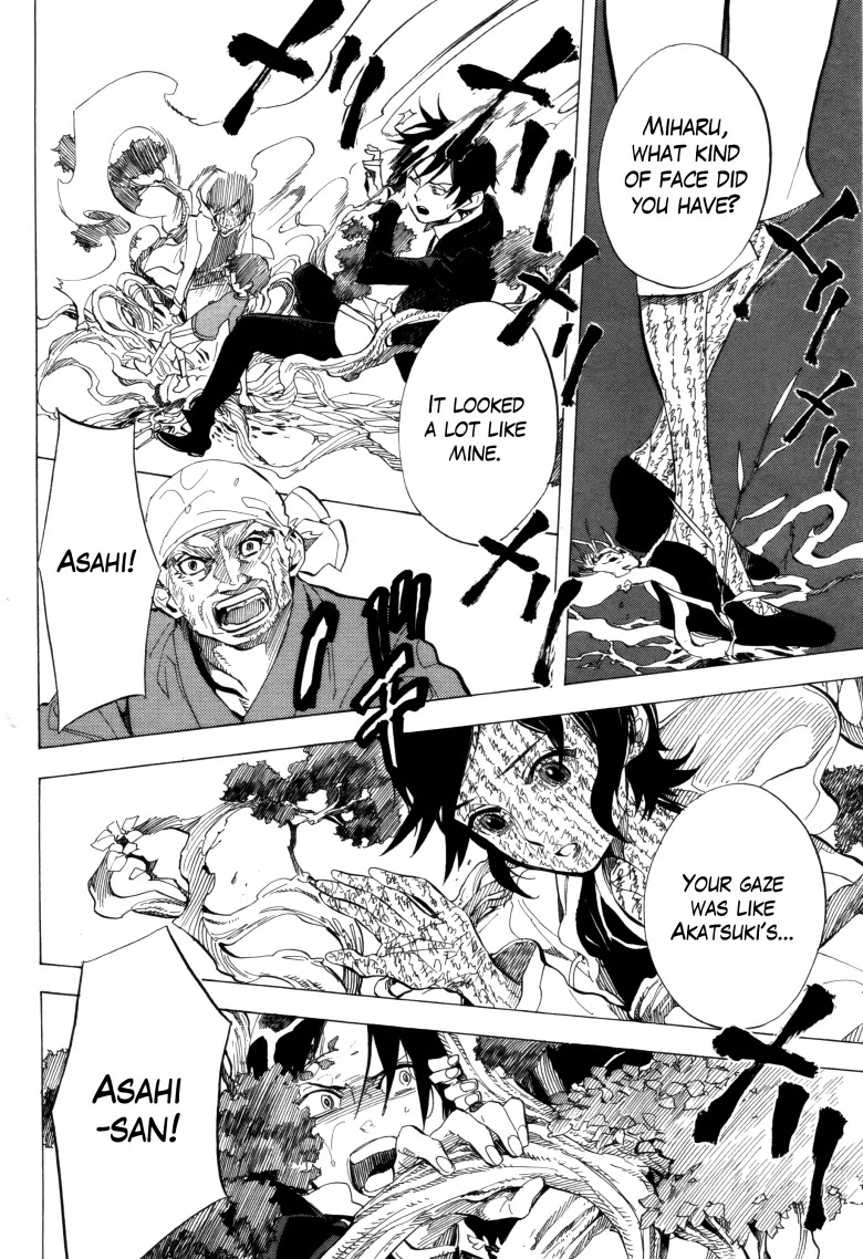 Nabari no Ou Chapter 65 page 15 - Chapter 65: The Place Where Memories Return 7