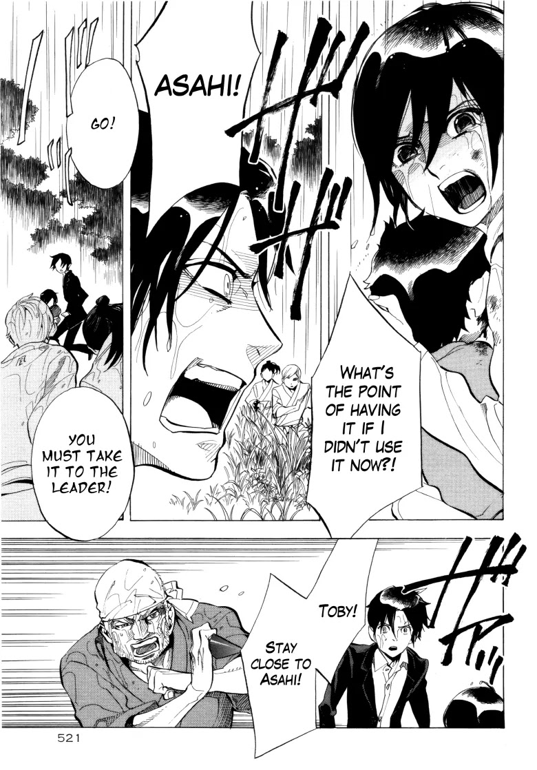 Nabari no Ou Chapter 65 page 18 - Chapter 65: The Place Where Memories Return 7