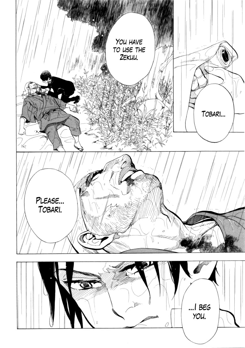 Nabari no Ou Chapter 65 page 21 - Chapter 65: The Place Where Memories Return 7