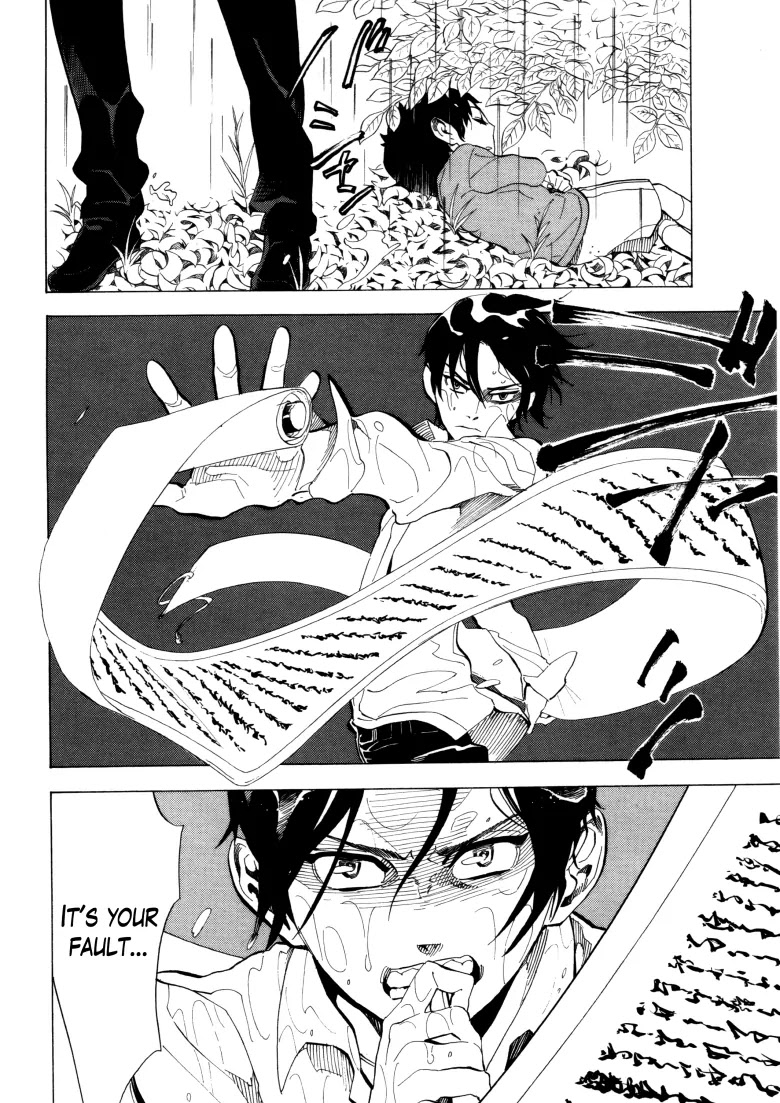 Nabari no Ou Chapter 65 page 23 - Chapter 65: The Place Where Memories Return 7