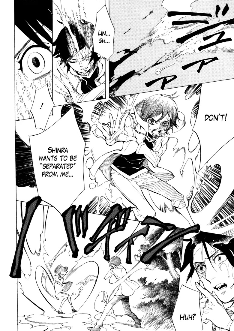 Nabari no Ou Chapter 65 page 25 - Chapter 65: The Place Where Memories Return 7