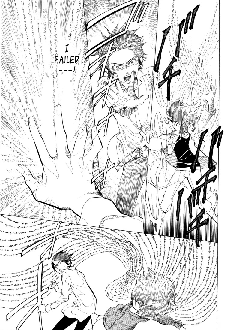 Nabari no Ou Chapter 65 page 26 - Chapter 65: The Place Where Memories Return 7