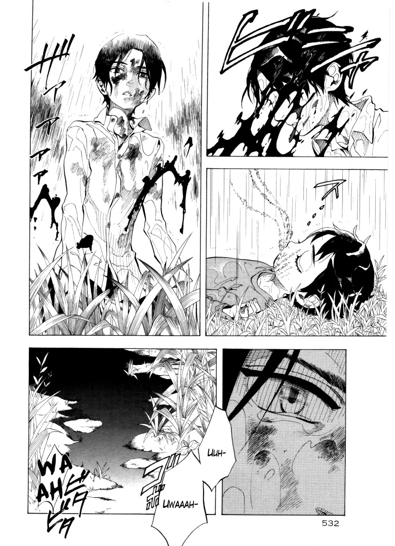 Nabari no Ou Chapter 65 page 29 - Chapter 65: The Place Where Memories Return 7