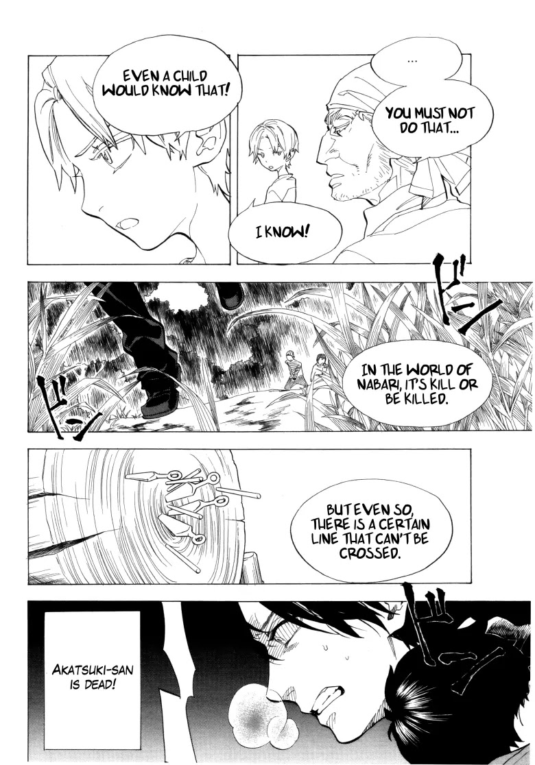 Nabari no Ou Chapter 65 page 3 - Chapter 65: The Place Where Memories Return 7
