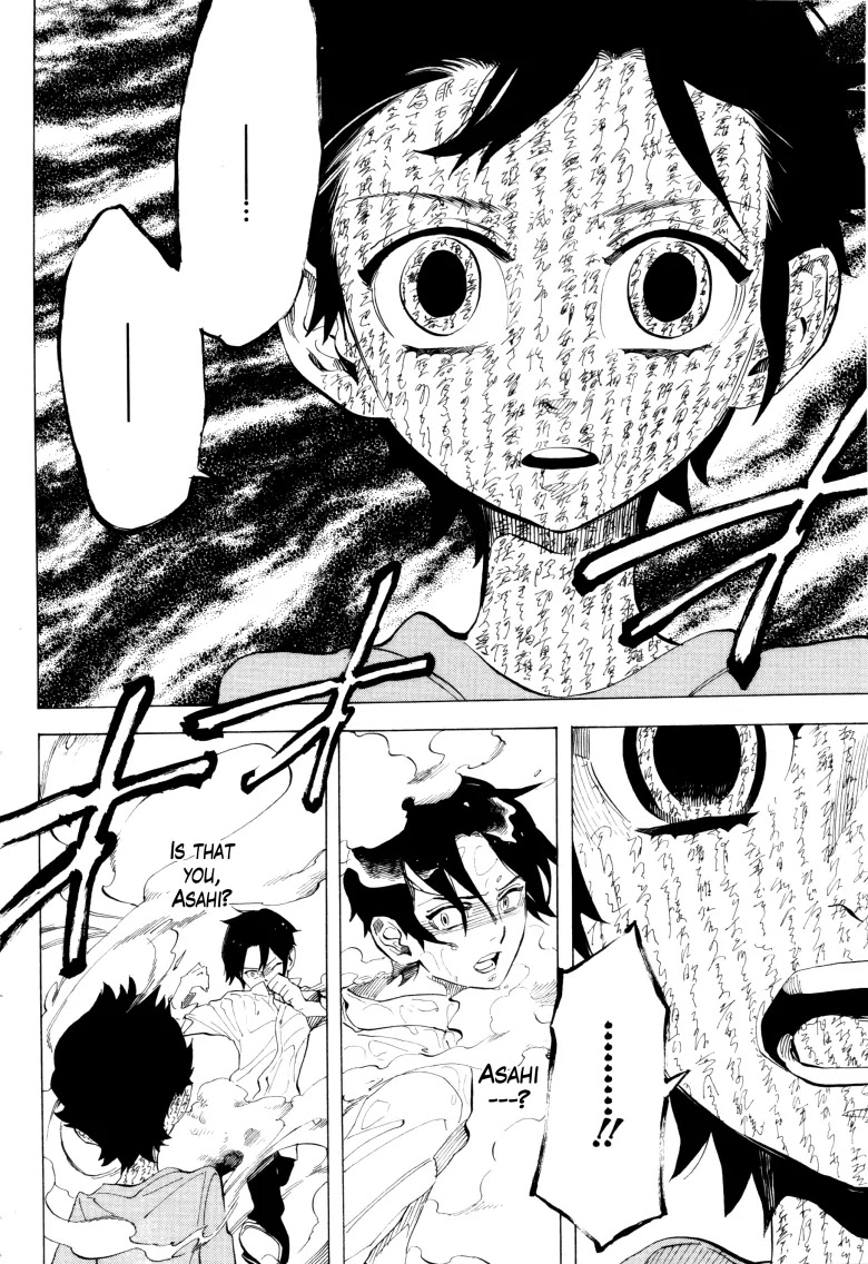 Nabari no Ou Chapter 65 page 37 - Chapter 65: The Place Where Memories Return 7