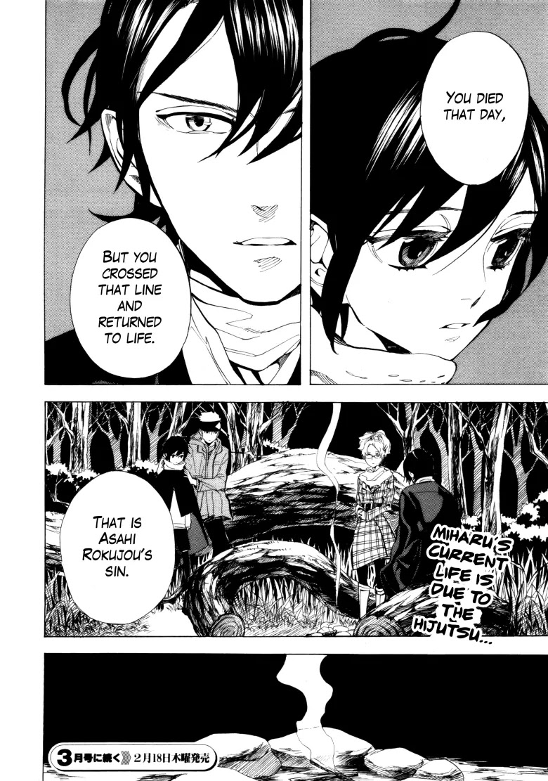 Nabari no Ou Chapter 65 page 43 - Chapter 65: The Place Where Memories Return 7