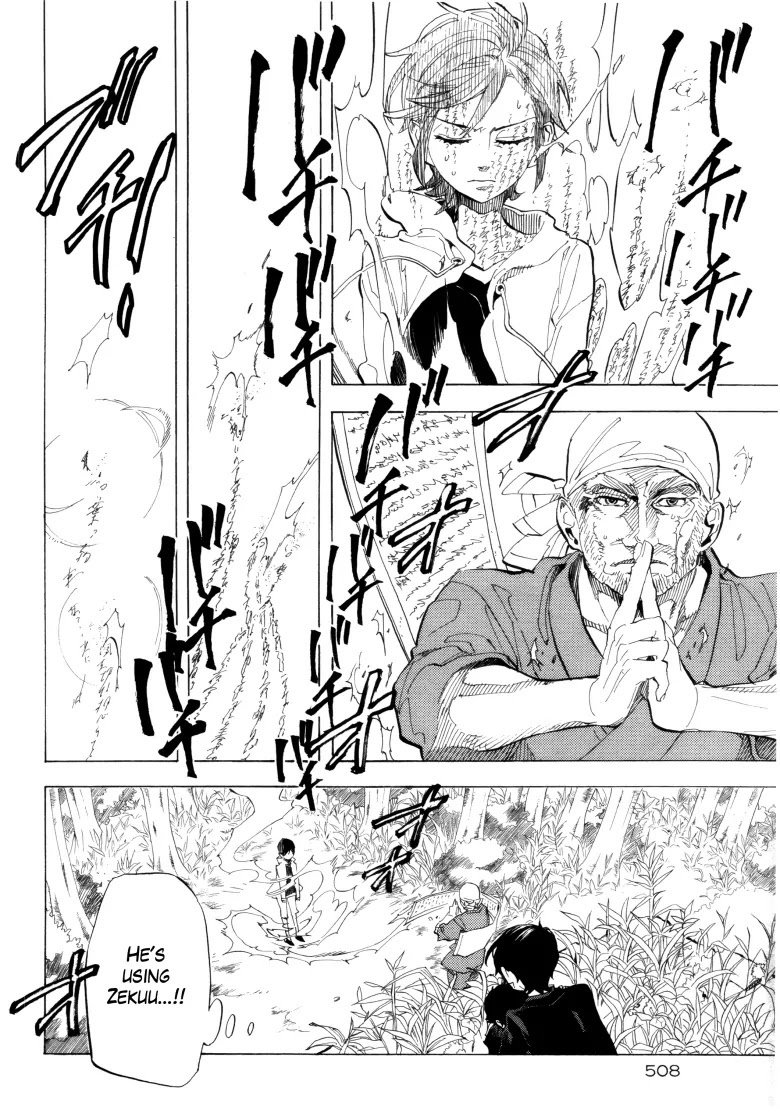 Nabari no Ou Chapter 65 page 5 - Chapter 65: The Place Where Memories Return 7