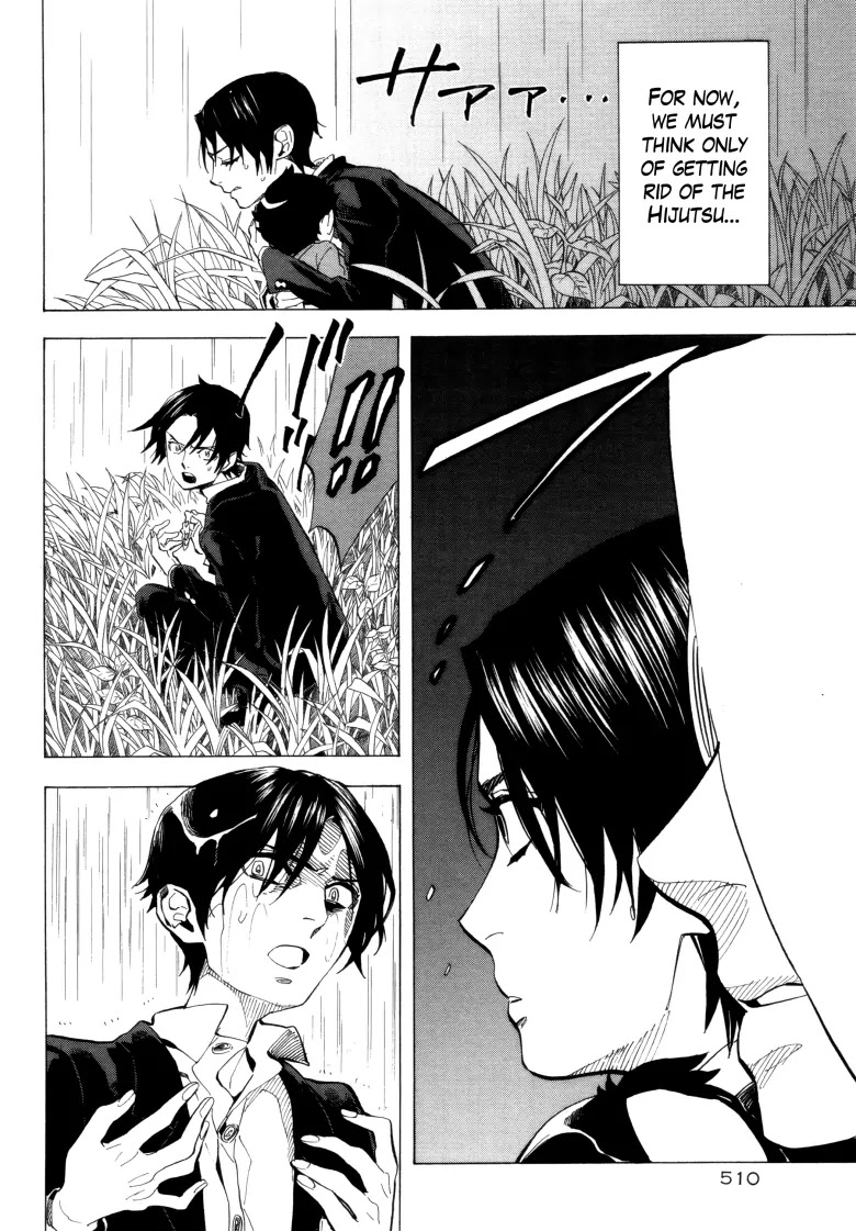 Nabari no Ou Chapter 65 page 7 - Chapter 65: The Place Where Memories Return 7