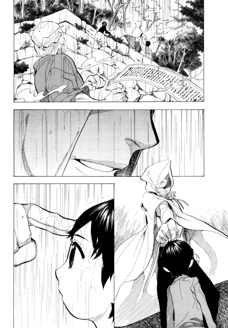 Nabari no Ou Chapter 65 page 9 - Chapter 65: The Place Where Memories Return 7