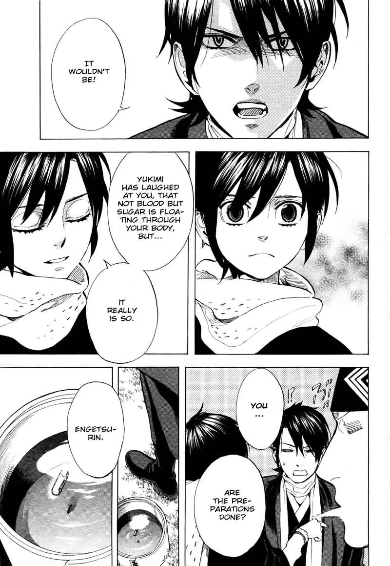 Nabari no Ou Chapter 66 page 12 - Chapter 66: To the Place that Memories Return - Tobari
