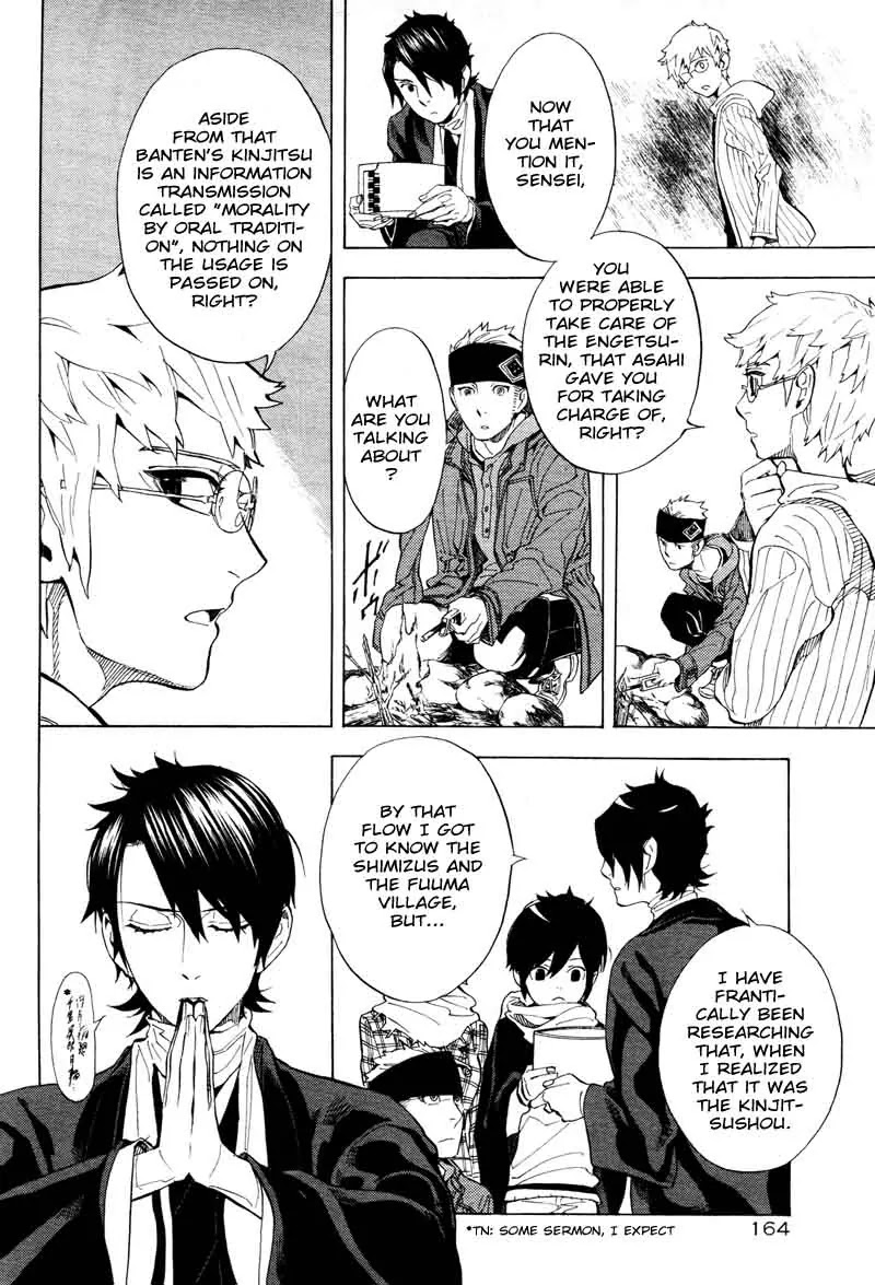 Nabari no Ou Chapter 66 page 13 - Chapter 66: To the Place that Memories Return - Tobari