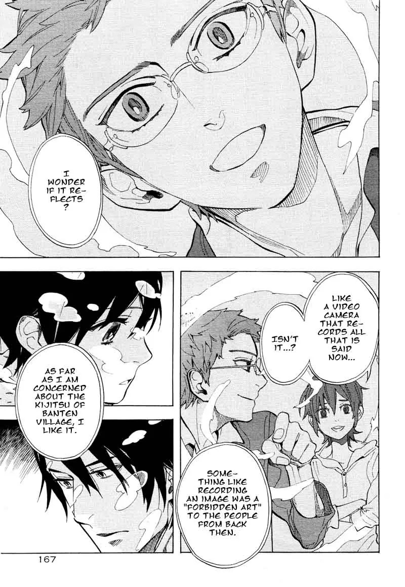 Nabari no Ou Chapter 66 page 16 - Chapter 66: To the Place that Memories Return - Tobari