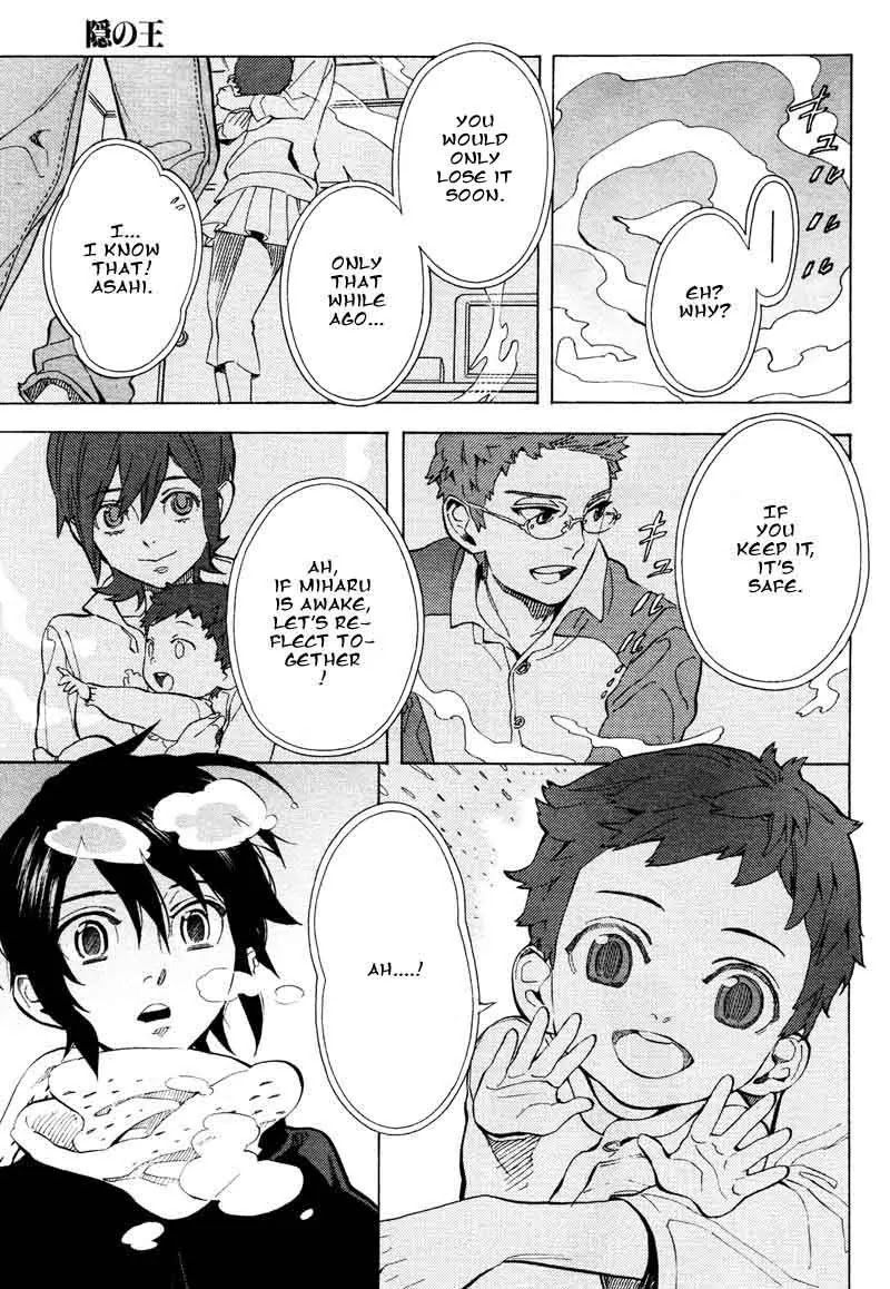 Nabari no Ou Chapter 66 page 18 - Chapter 66: To the Place that Memories Return - Tobari