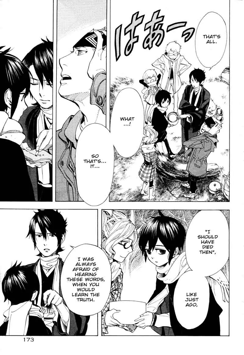 Nabari no Ou Chapter 66 page 22 - Chapter 66: To the Place that Memories Return - Tobari
