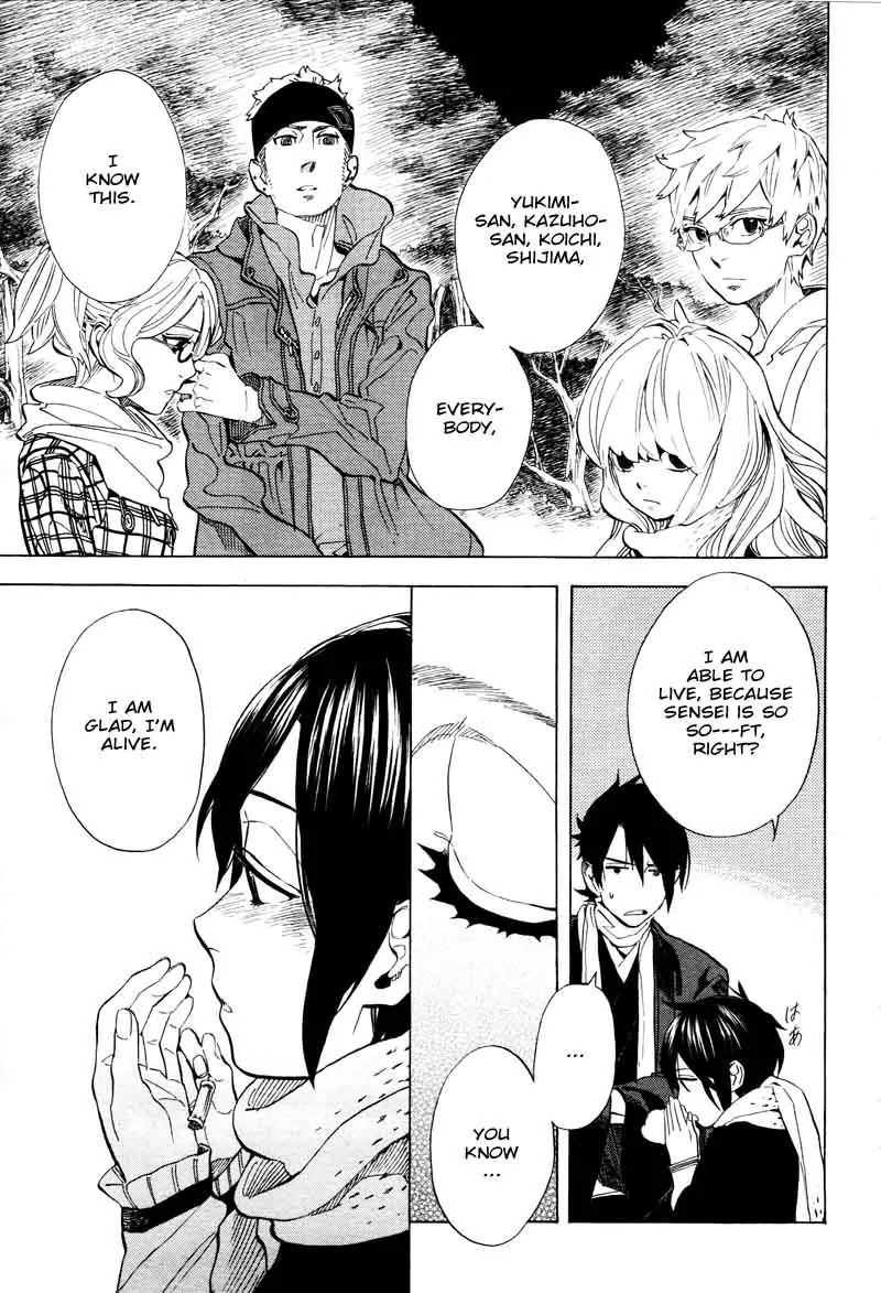 Nabari no Ou Chapter 66 page 26 - Chapter 66: To the Place that Memories Return - Tobari