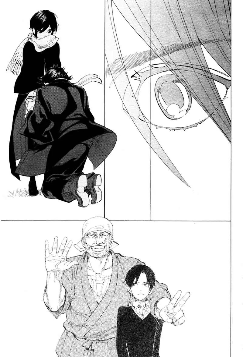 Nabari no Ou Chapter 66 page 32 - Chapter 66: To the Place that Memories Return - Tobari