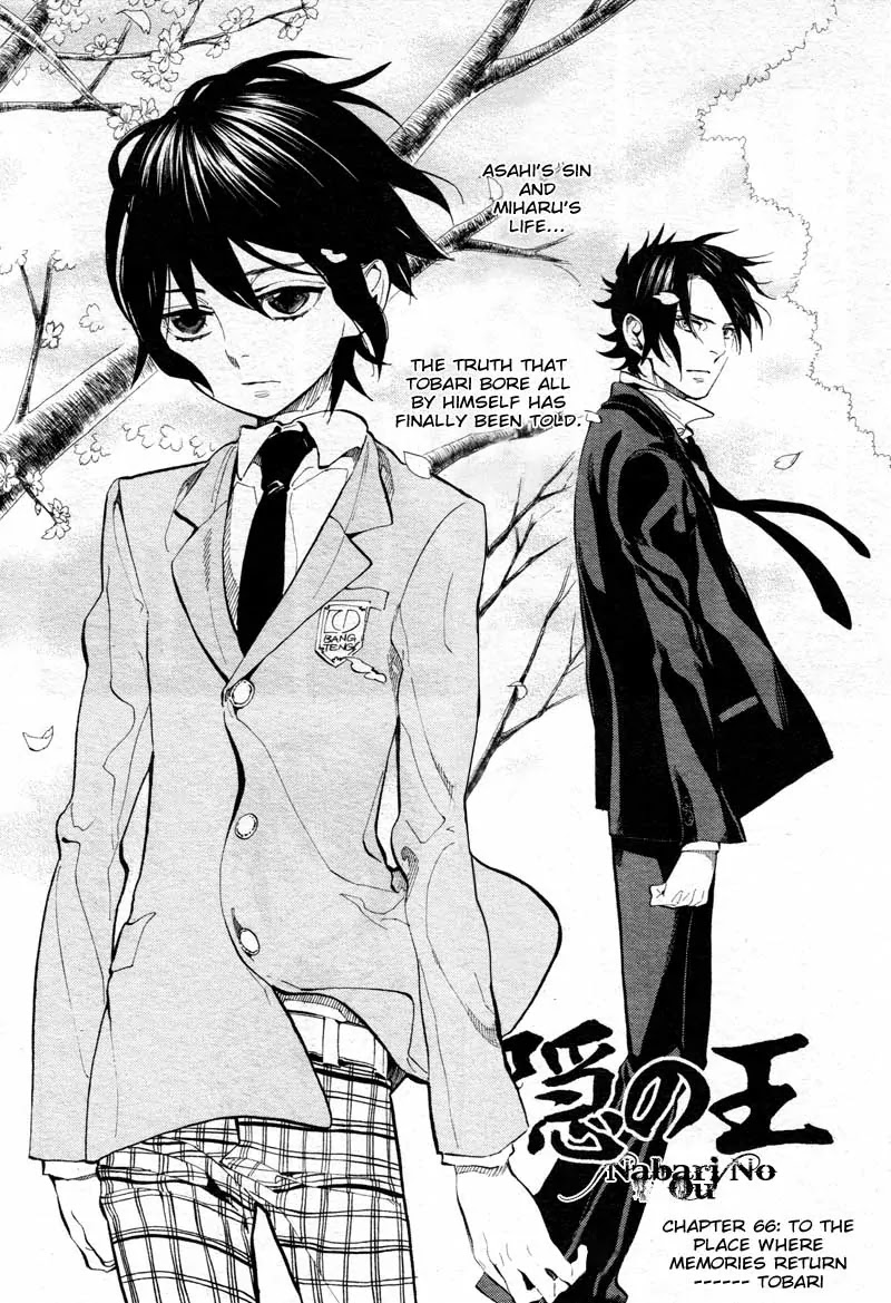 Nabari no Ou Chapter 66 page 5 - Chapter 66: To the Place that Memories Return - Tobari