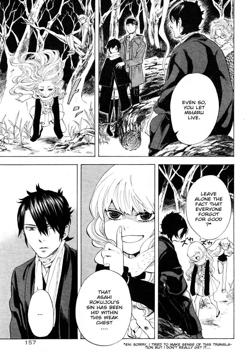 Nabari no Ou Chapter 66 page 6 - Chapter 66: To the Place that Memories Return - Tobari