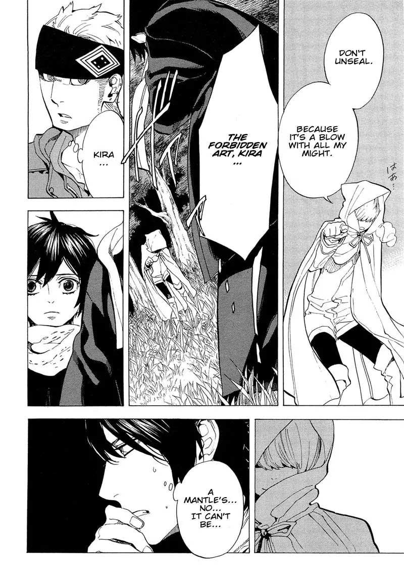 Nabari no Ou Chapter 67 page 14 - Chapter 67: To the Place that Memories Return - Hattori and Ichiki