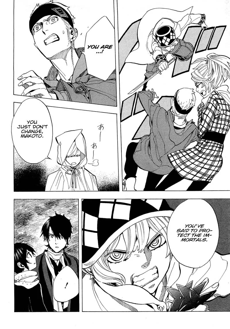 Nabari no Ou Chapter 67 page 16 - Chapter 67: To the Place that Memories Return - Hattori and Ichiki