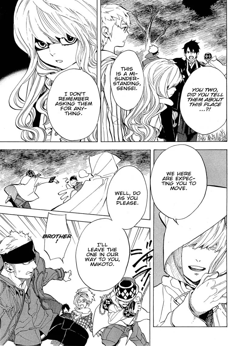 Nabari no Ou Chapter 67 page 17 - Chapter 67: To the Place that Memories Return - Hattori and Ichiki