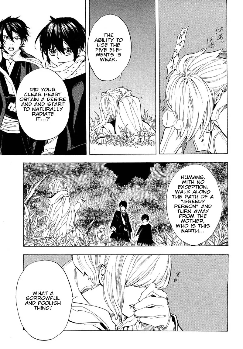 Nabari no Ou Chapter 67 page 21 - Chapter 67: To the Place that Memories Return - Hattori and Ichiki