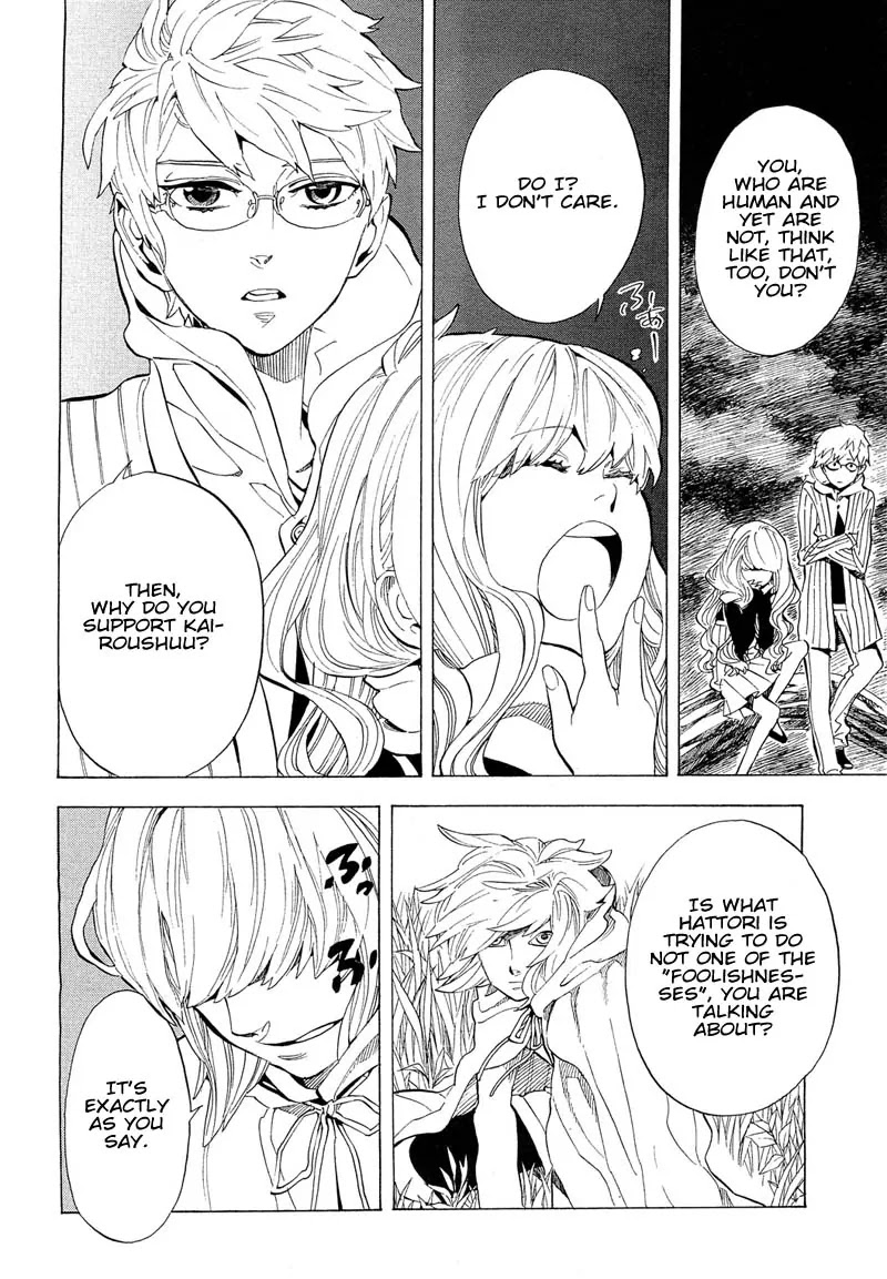 Nabari no Ou Chapter 67 page 22 - Chapter 67: To the Place that Memories Return - Hattori and Ichiki