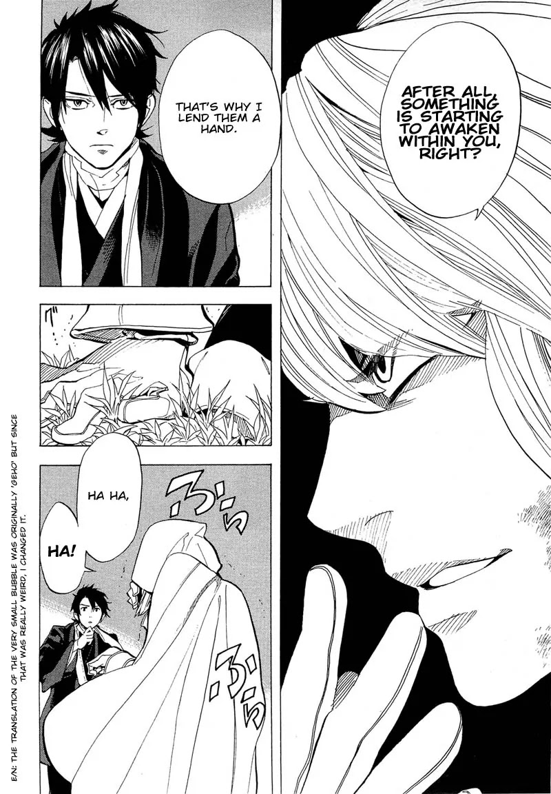 Nabari no Ou Chapter 67 page 24 - Chapter 67: To the Place that Memories Return - Hattori and Ichiki