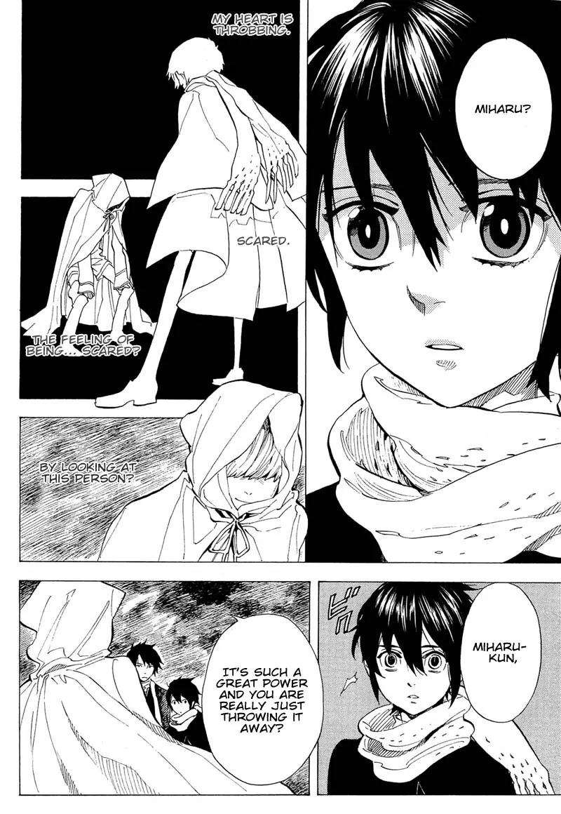 Nabari no Ou Chapter 67 page 26 - Chapter 67: To the Place that Memories Return - Hattori and Ichiki
