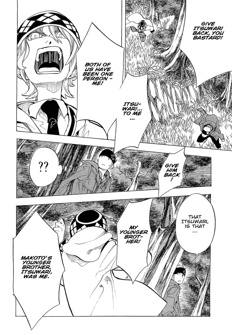 Nabari no Ou Chapter 67 page 30 - Chapter 67: To the Place that Memories Return - Hattori and Ichiki