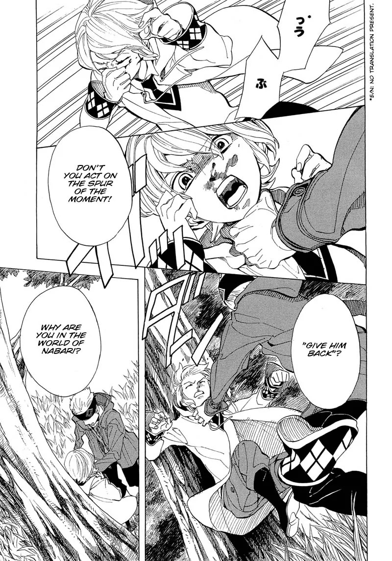 Nabari no Ou Chapter 67 page 37 - Chapter 67: To the Place that Memories Return - Hattori and Ichiki