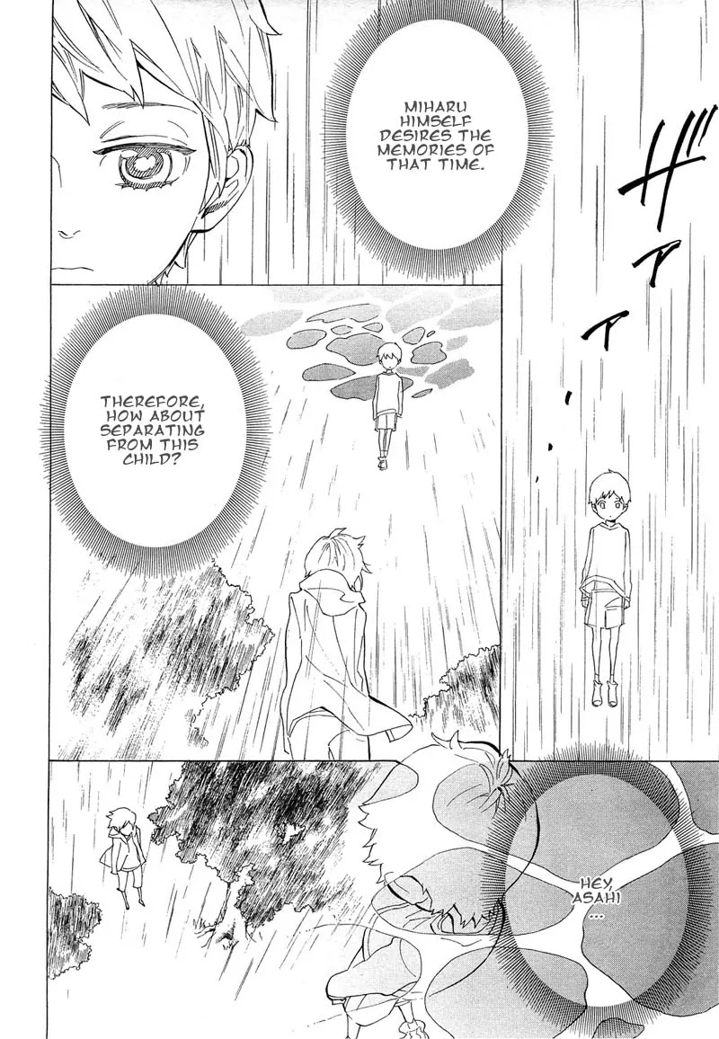Nabari no Ou Chapter 67 page 40 - Chapter 67: To the Place that Memories Return - Hattori and Ichiki