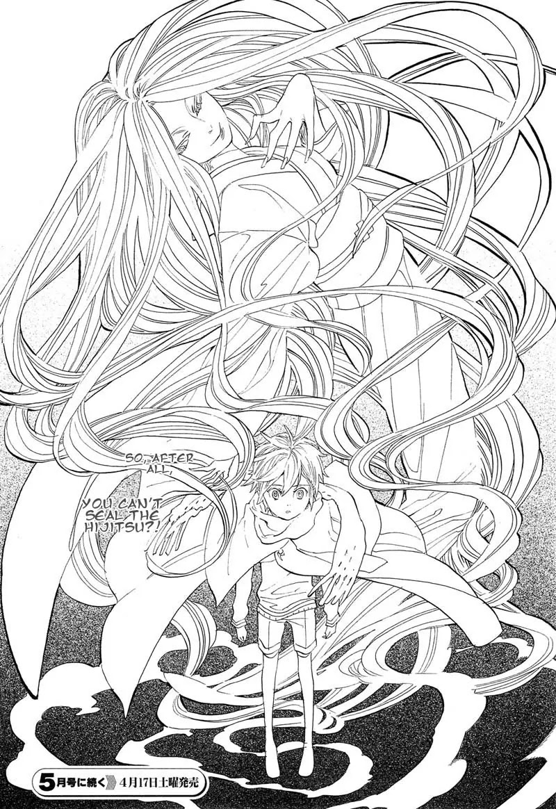 Nabari no Ou Chapter 67 page 42 - Chapter 67: To the Place that Memories Return - Hattori and Ichiki