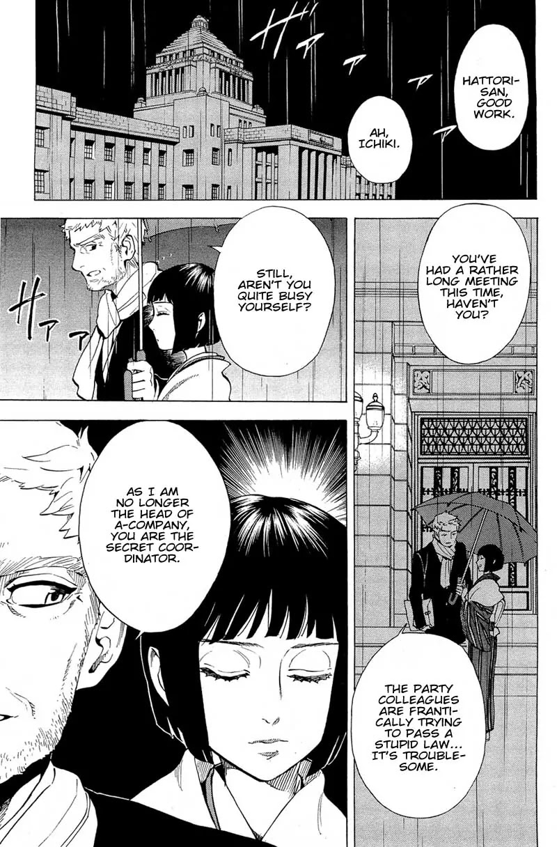 Nabari no Ou Chapter 67 page 5 - Chapter 67: To the Place that Memories Return - Hattori and Ichiki