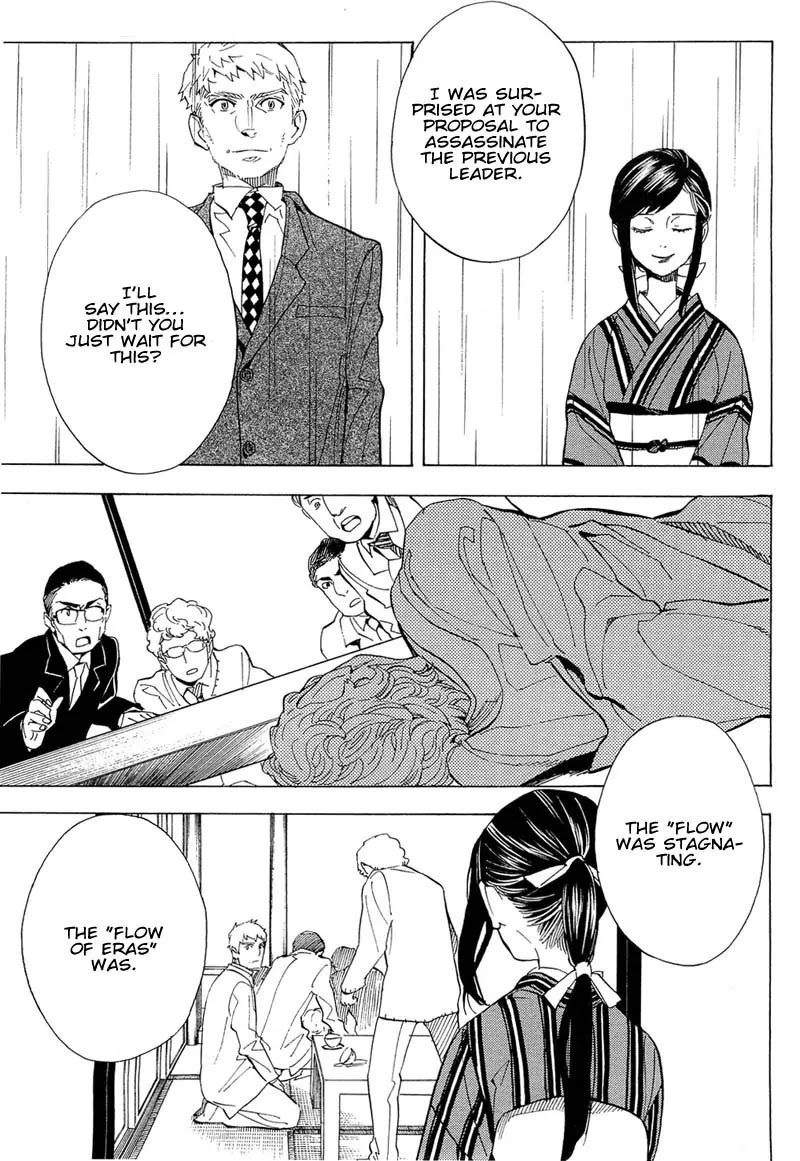 Nabari no Ou Chapter 67 page 7 - Chapter 67: To the Place that Memories Return - Hattori and Ichiki
