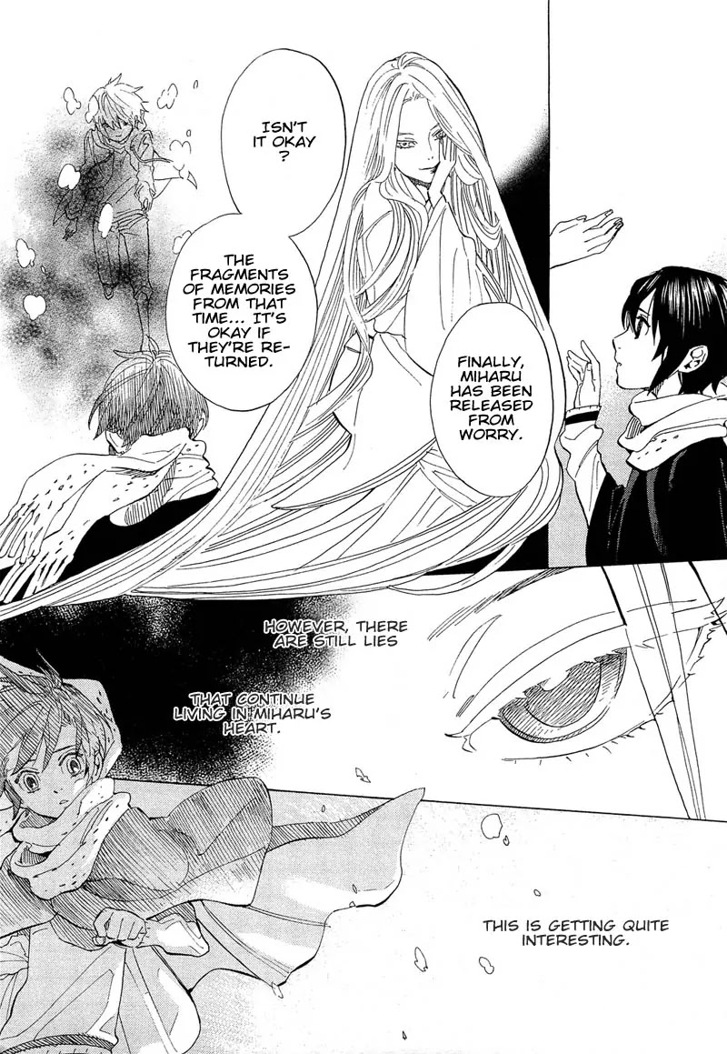 Nabari no Ou Chapter 68 page 15 - Chapter 68: To the Place that Memories Return - Miharu and Asahi
