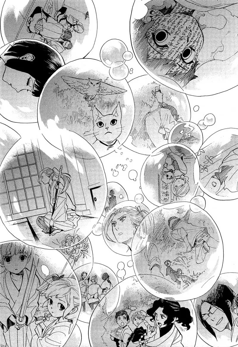Nabari no Ou Chapter 68 page 19 - Chapter 68: To the Place that Memories Return - Miharu and Asahi