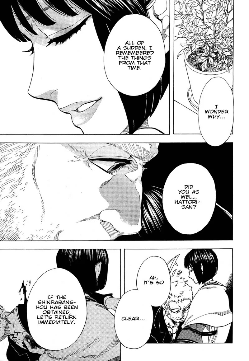 Nabari no Ou Chapter 68 page 27 - Chapter 68: To the Place that Memories Return - Miharu and Asahi