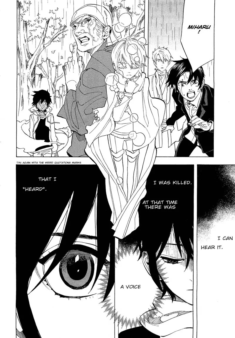 Nabari no Ou Chapter 68 page 30 - Chapter 68: To the Place that Memories Return - Miharu and Asahi