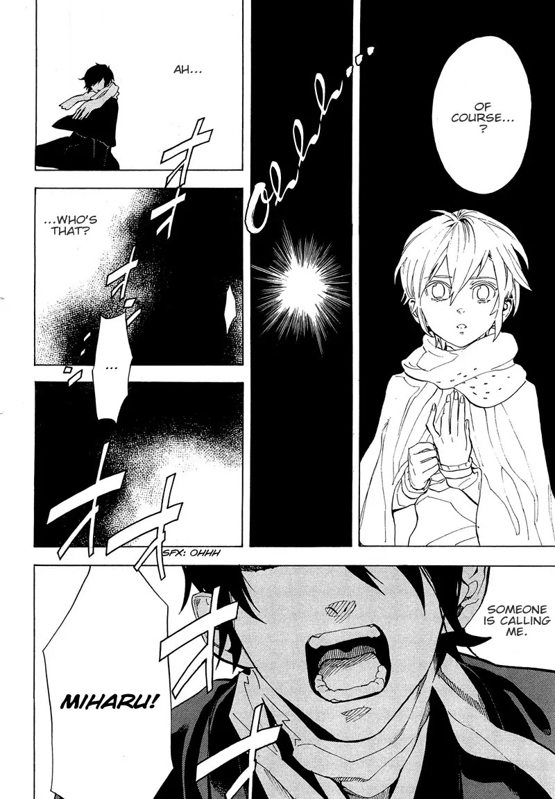 Nabari no Ou Chapter 68 page 6 - Chapter 68: To the Place that Memories Return - Miharu and Asahi