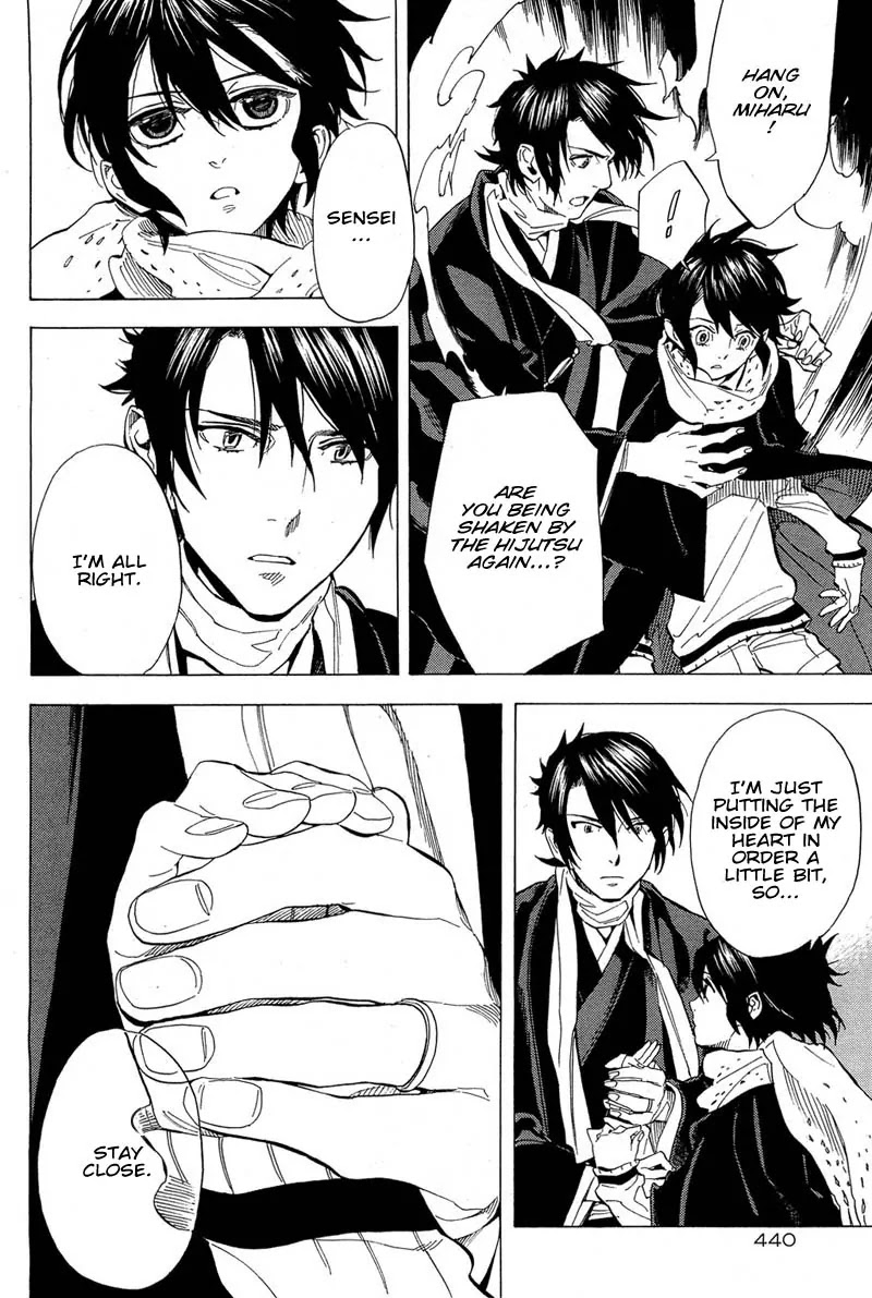 Nabari no Ou Chapter 68 page 8 - Chapter 68: To the Place that Memories Return - Miharu and Asahi