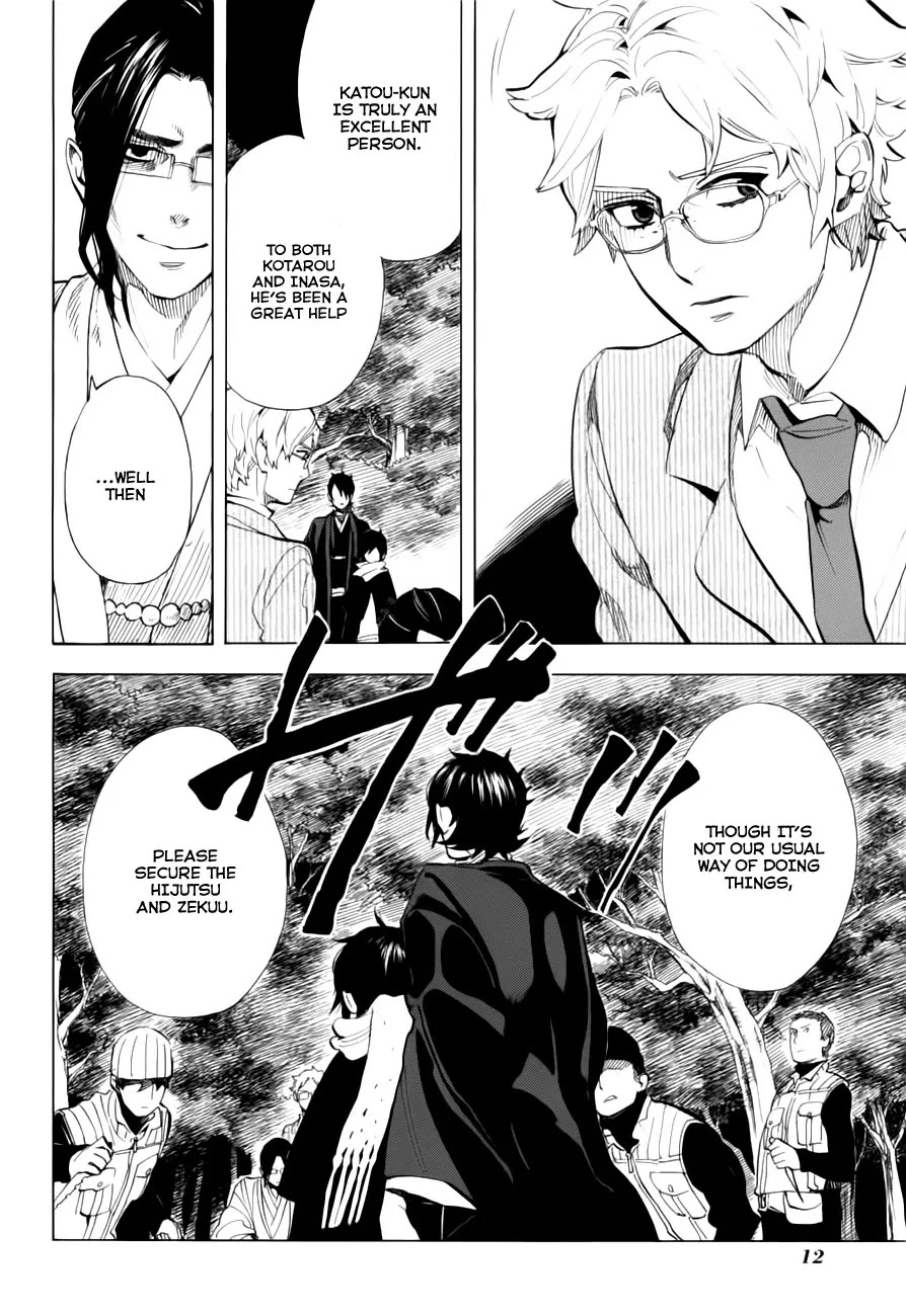 Nabari no Ou Chapter 69 page 14 - Chapter 69: The Place Where Memories Return - Fuuma Kotarou