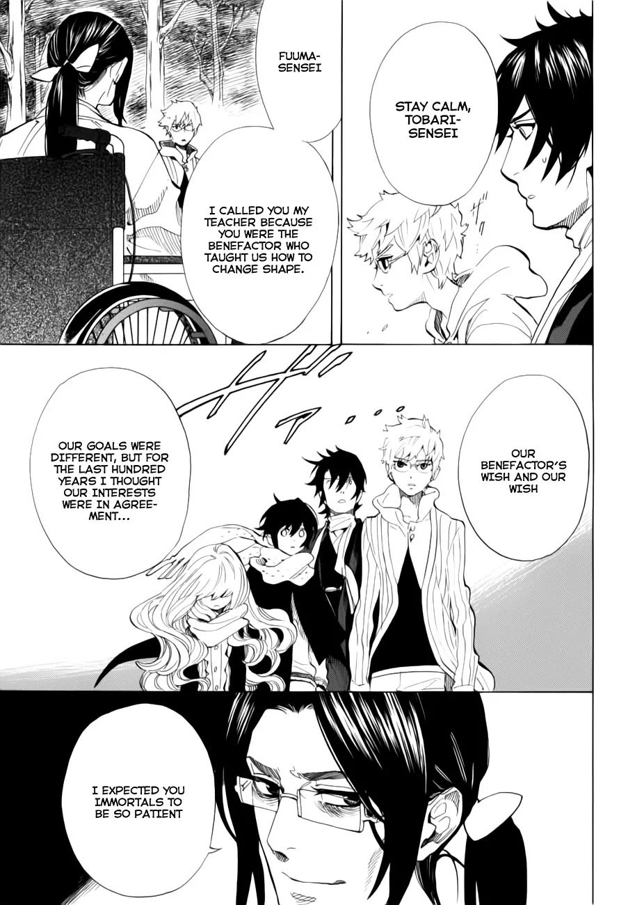 Nabari no Ou Chapter 69 page 17 - Chapter 69: The Place Where Memories Return - Fuuma Kotarou