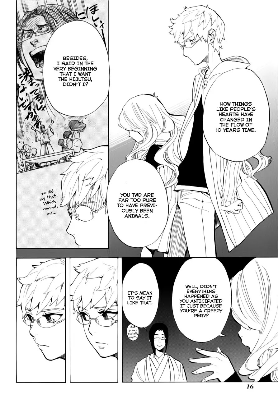 Nabari no Ou Chapter 69 page 18 - Chapter 69: The Place Where Memories Return - Fuuma Kotarou