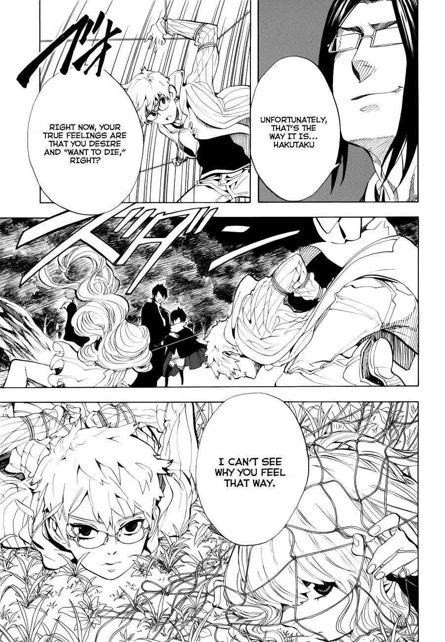 Nabari no Ou Chapter 69 page 21 - Chapter 69: The Place Where Memories Return - Fuuma Kotarou