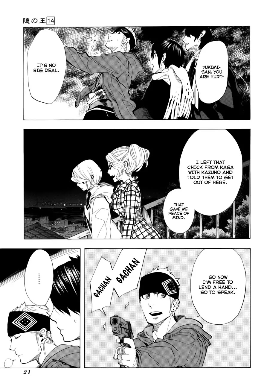 Nabari no Ou Chapter 69 page 23 - Chapter 69: The Place Where Memories Return - Fuuma Kotarou