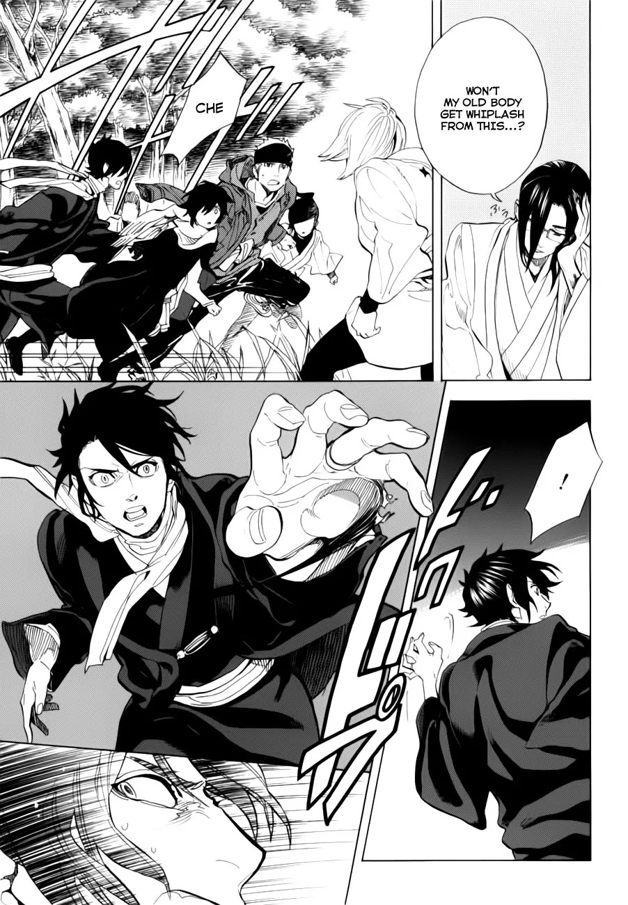 Nabari no Ou Chapter 69 page 25 - Chapter 69: The Place Where Memories Return - Fuuma Kotarou