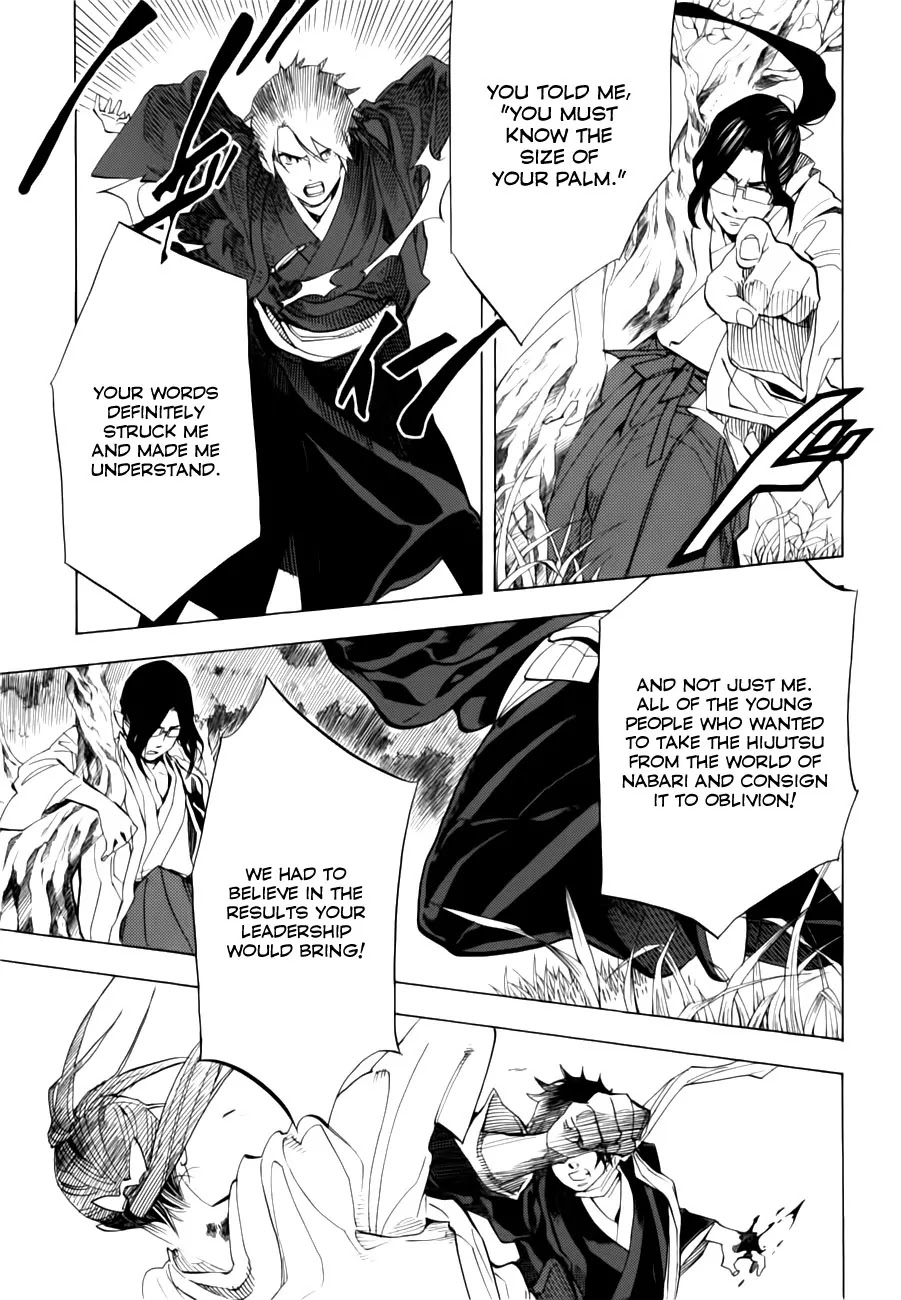 Nabari no Ou Chapter 69 page 27 - Chapter 69: The Place Where Memories Return - Fuuma Kotarou